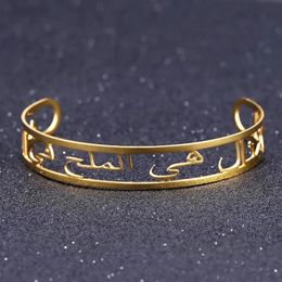 Bangle Gold Arabic Name Bangles Personalized Stainless Steel ID Family Nameplate Bracelet Faith Letter Adjusted 231215