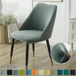 Chair Covers Polar Fleece Fabric Dining Cover Stretch Solid Color Slipcovers Curved Washable Stool Detachable