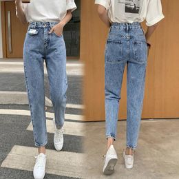 Jeans Women's Jeans 2023 Spring New Casual Korean Loose Harem Pants Allmatch Slim Straightleg Trousers Korean Fashion Women Clothing