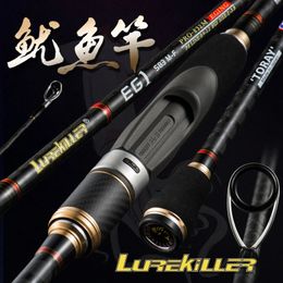 Boat Fishing Rods Lurekiller Japan Full Fuji K guide Egi Rod Squid Lure Rod Spinning Rod 762ML/832ML/832M/862M Pe 0.4-1.2 Squid Size #2-3.5 231216