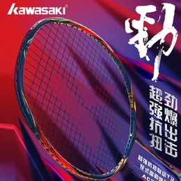 Badminton Rackets KING K9 4U Badminton Racket Professional T-Join Power All-around Speed Attack Badminton Racket 231216