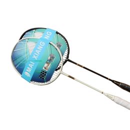 Badminton Rackets 2pcs Composite Carbon badminton rackets novice training badminton racquet 231216