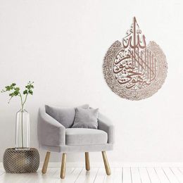 Wall Stickers Sell Islamic Art Acrylic Home Decor Calligraphy Ramadan Eid Al-Fitr Wallpaper