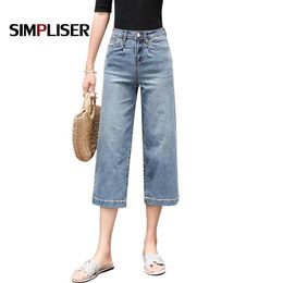 Jeans Hot Women Denim Jeans Pants High Waisted Capri Jeans Trousers Plus Size 32 Femme Jeans Wide Leg Pants Push Up Mom Jeans Vintage