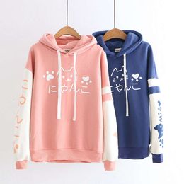 Academy Style Cartoon Playful Cat Paw Print with Plush Insulation Hoodie for Women's Hoodies