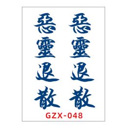 Juice waterproof small fresh tattoo sticker set with durable, wearresistant, and non reflective Chinese character sun moon stickers