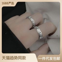 Cool Ring for Wealth Attracting Pixiu Men's Trendy Brand Personalised Small and Luxury Korean Edition Instagram Style Jewellery Food Ring