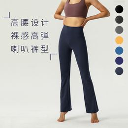 High Waist Groove Butt Lift Yoga Women Wear Slimming Peach Pants Naked Sense Exercise Fitness Micro Flare Pants