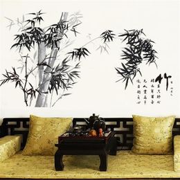 nk-bamboo Wall Stickers Chinese Style Self-adhesive Mural Art for Living Room Study Room Office Decoration209D