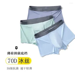 Underpants Ice Silk Underwear Boxers Ultrathin Breathable Boys Boyshort Plus Size Waist Men In Summer A Must For Tough Man