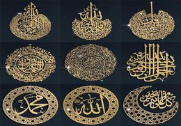 Islamic Decor Calligraphy Ramadan ation Eid Ayatul Kursi Wall Art Acrylic Home wedding 2110256057376