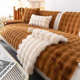 Chair Covers Winter Thickened Plush Sofa Cover Solid Colour Warm Cushion Non-Slip Living Room Decorative Soft Backrest Towel