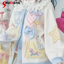 Japanese Style Star Balloon Dopamine Colorful Embroidered Cartoon Bear Sweater Cardigan Women's Clothes Single-breasted Knitwear 231220