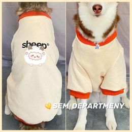 Dog Apparel Big For Large Dogs Alaskan Golden Brimming Samoyed Velvet Warm Pet Clothing Costume Clothes Winter