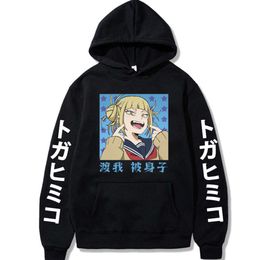 2023 My Hero Academia Hoodie Haruku Toga Himiko Graphic Sweatshirt Unisex Pullover Streetwear Autumn Winter Fleece Loose Tops