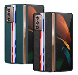 Fashion Striped Pattern Real Leather Cover Galaxy Z Fold 2 Genuine Leather Shockproof Back Case For Samsung Fold2 Coque7074662