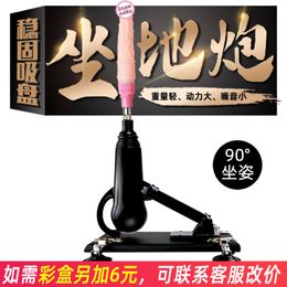 Sex Toys For Men Women Doll Massager Masturbator Vaginal Automatic Sucking Full Body Massager Ares gun machine automatic pulling and inserting telescopic vibrator