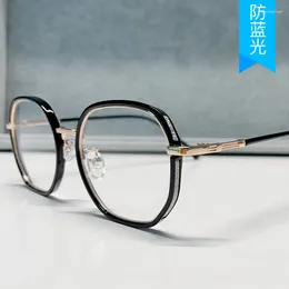 Sunglasses Frames Polygon Shape Women Eyeglass Frame TR90 Material Anti Blue Light Woman Glasses Korean Stylish Glass For