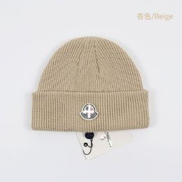Online celebrity new hat wholesale brand hat knitted hat female wool hat male Amazon Express e-commerce cold hat.