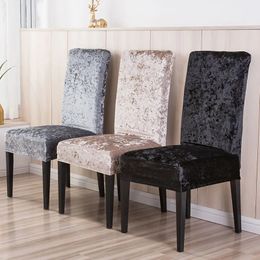 12 Pieces Velvet Shiny Fabric Chair Covers Universal Size Stretch Seat Case Slipcovers For Dining Room 231222