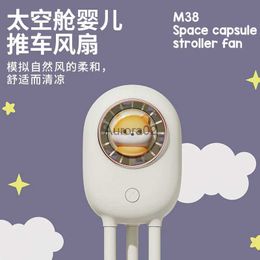 Electric Fans New Octopus Children's Bed Handcart Mini USB Charging Baby Stroller Electric Portable Small Fan YQ231225