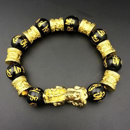 Natural Obsidian Six Words Mantra Buddha Beads Bracelets Feng Shui Wealth Pixiu Bracelet Jewelry202W