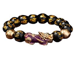 Vietnam Sand Gold Feng Shui Chang Colour Pixiu Bracelet Natural Black Obsidian Beads Bracelet Animal Amulet Jewelry3487653