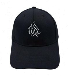 Islamic Calligraphy Arabic Caps Alhamdulillah Praise Allah Muslim Ball Cap Adjustable Women Men Cotton Hat Dad Trucker79220254625766