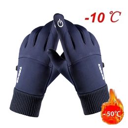 Winter Warm Gloves Full Finger Waterproof Cycling Outdoor Sports Motorcycle Skiing Touch Screen Fleece 2023 231225