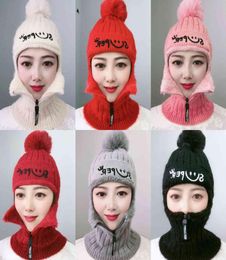 Hat Girls autumn winter smiling face pattern wool ball zipper windproof and warm riding neck protection knitted hat1739527