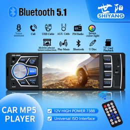 New Update Car Mp5 Play Radio Audio MP3/USB/TF Bluetooth Call Hands-free 12V High Power 7388 HD Display 4 Inch Reversing Video 5888