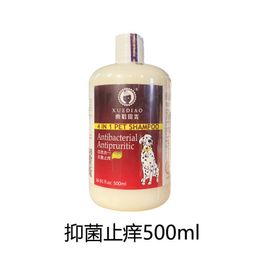 Dog Grooming Ferret Shampoo Shower Gel Cat And Bath Pet 500Ml Hair Replacement Drop Delivery Ot9Fm