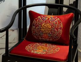 Pillow Classic Fine Embroidery Chinese Joyous Seat Cushions Sofa Chair Nonslip Pad Home Office Seating Cushion Dining Chair Armchair Sea