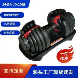 Dumbbells Dumbbells Full weight fitness quick adjustment household adjustable dumbbells 2.524 kilograms 552.5 pounds 15 gear weight adjust