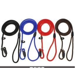 Adjsutable Pet Dog Collar Nylon Leashes Ropes Training Leash Slip Lead Strap Adjustable Traction Collar Animals Leashes Dogs Supplies Accessories
