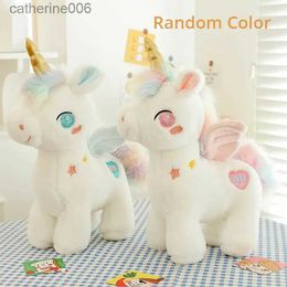 Stuffed Plush Animals 25CM Fantasy Doll Cute Plush Toy Random Colour Pillow Girls Birthday GiftL231228