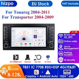 Carplay 4G-LTE 7" 2din Android Car Radio for Transporter Touareg Multimedia Player Navigation GPS 2 Din Stereo DSP BT