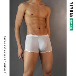 Underpants ICOOL 3PCS/Lot Ultra-thin Antibacterial Traceless Men's Ice Silk Solid Colour Sexy U-convex Design Underwear Boxers Shorts