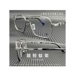 Designer Ch Cross Glasses Frame Chromes Brand Sunglasses Ultra Light Pure Titanium Large Face Eyeglass for Men's Black Myopia Heart Luxury High Quality Frames Ofr5