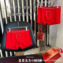 Underpants Junye Hongtu Men's Zodiac Fate Gift Box Underwear 2023 Big Red Boys' Breathable Antibacterial Quadrangle Pants