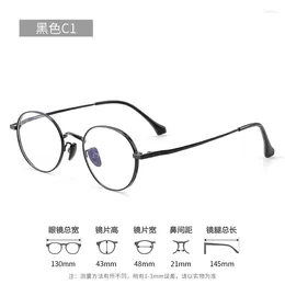 Sunglasses Frames 48mm Retro Round Pure Titanium Prescription Myopia Glasses Women High-quality Vintage Small Circular Optical Eyeglasses