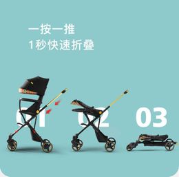 Strollers# Strolling Baby Can Sit and Lie High Landscape Stroller Portable Foldable L230625 Q240429