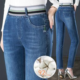 Jeans Jeans Women Tight High Waist Oversized Size High Elastic Straight Pants 2021 Spring and Autumn New Blue Long Pants