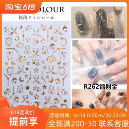 Acrylic Powders Liquids Japanese Xingyue nail stickers magic color gold 3D 230703