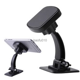 Univeisal 2020 Adjustable Magnetic Car Phone Holder Stand Dashboard Cradle Mount Bracket For Mobile Phone GPS Phone Accessories L230619