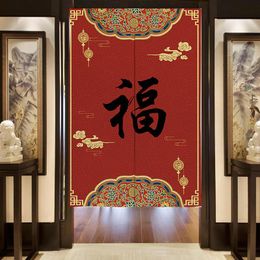 Curtains Chinese Noren Door Curtains Blessing Lucky Fengshui Decor Kitchen Restaurant Bedroom Entrance Polyester Doorway Hanging Curtains