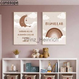 Wallpapers Nursery Poster Islamic Wall Poster Moon Clouds Canvas Poster Bismillah Art Prints Rainbow Wall Pictures Baby Girl Bedroom Decor J230704