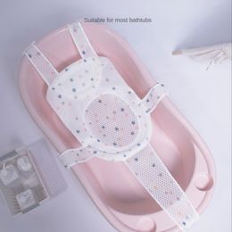 Curtains Breathable Bathtub Newborn Shower Mesh Mat Antislip Five Corner Baby Sling Accessories