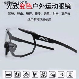 Photochromism cycling glasses fishing running mountaineering outdoor sports equipment dustproof sand goggles