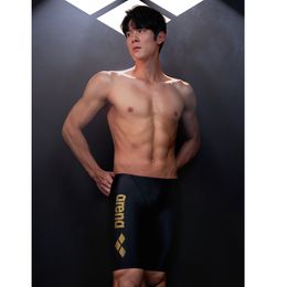 Men's Shorts Summer men's swimming shorts quick drying interference machine swimsuit 230705